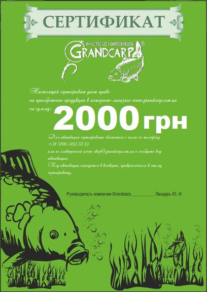GRANDCARP_sertifikat_2000.JPG