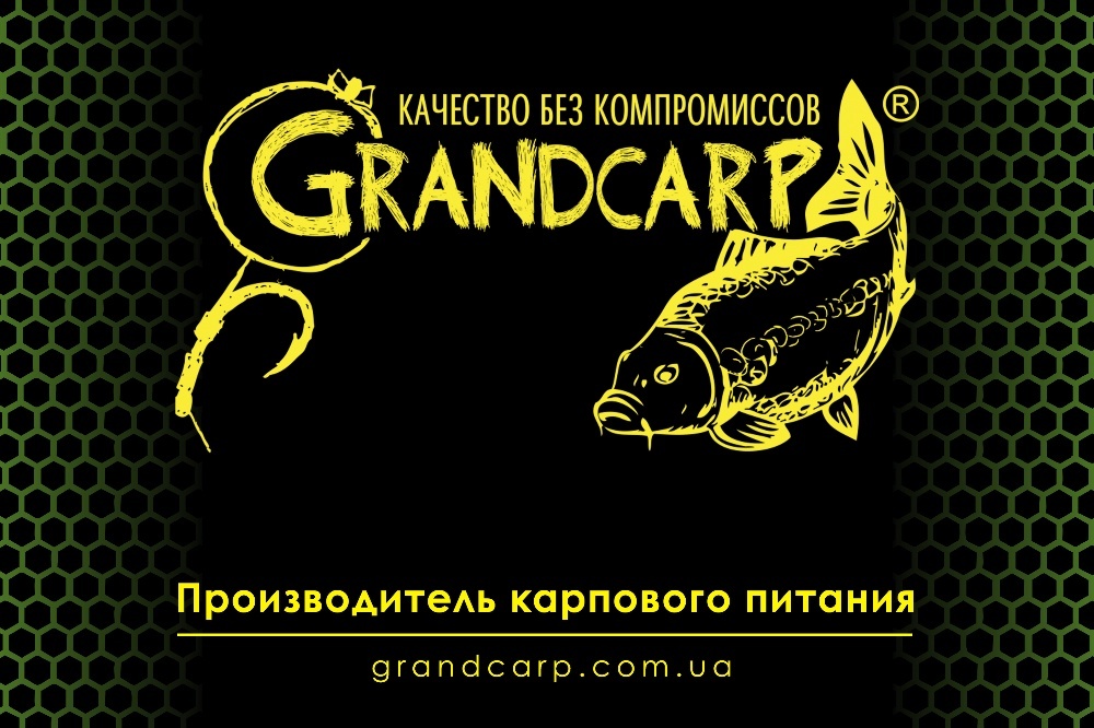 623516752_8_1000x700_boyly-prikormochnye-dlya-karpa-grandcarp-1-kg-.jpg