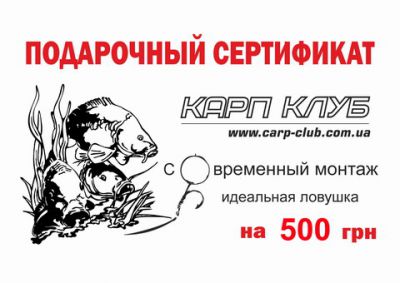 Carp Club sertificate.jpg