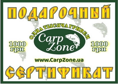 Carp Zone Sertificate mini.jpg