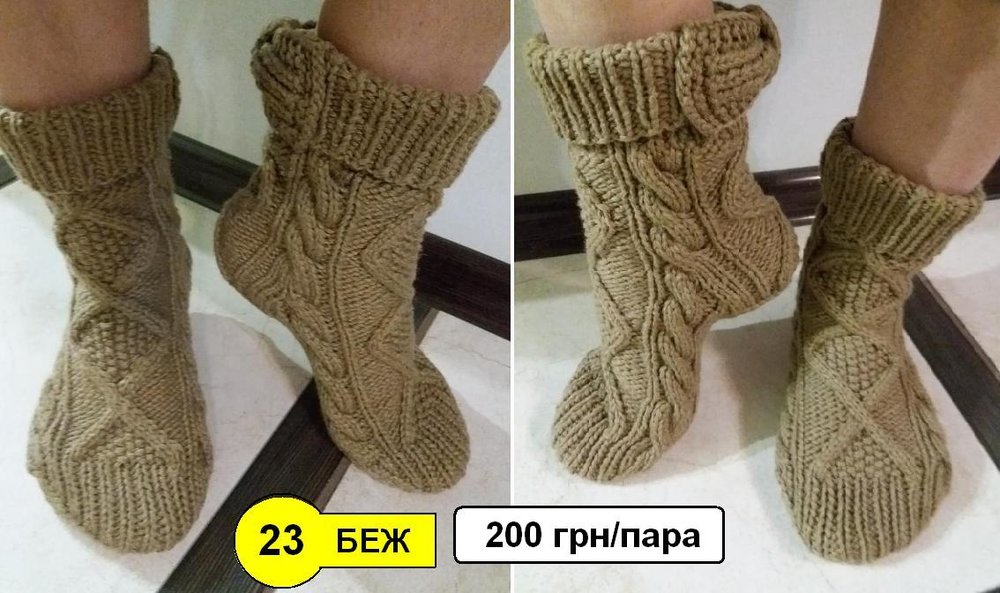 23беж с ценой.JPG