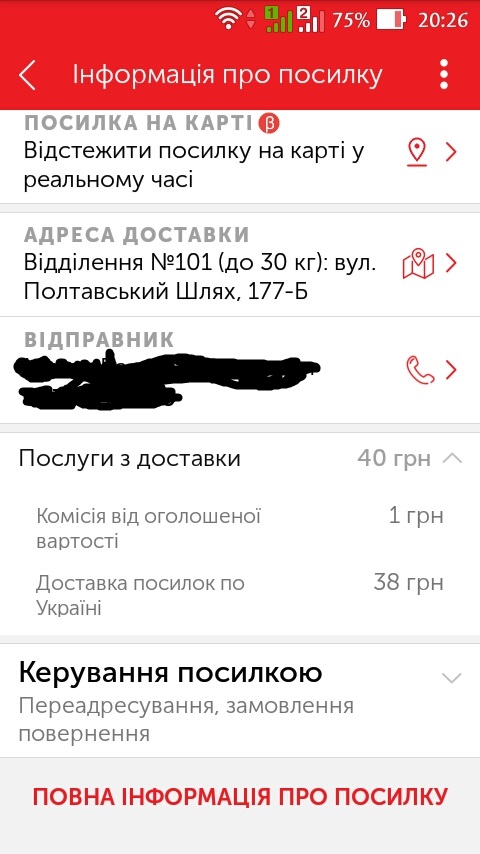 изображение_viber_2020-05-08_20-28-43.jpg