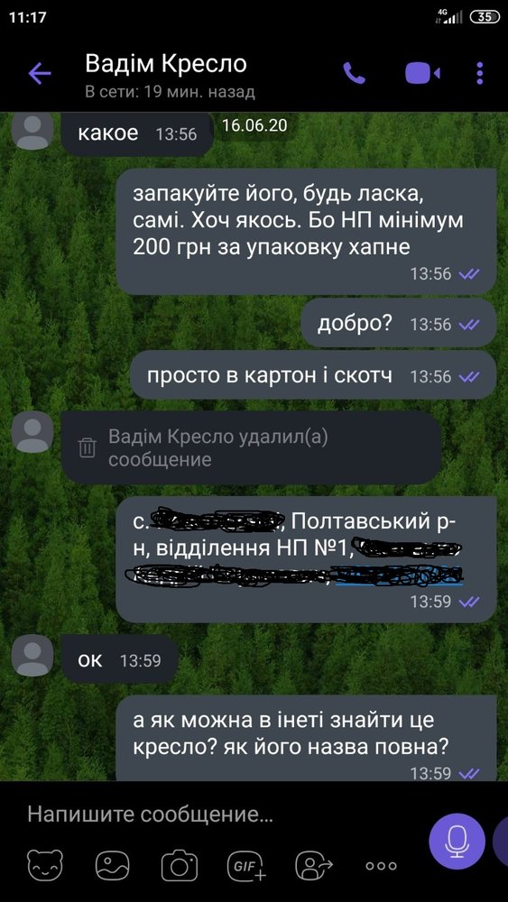 КИДОК ХЗ.jpg