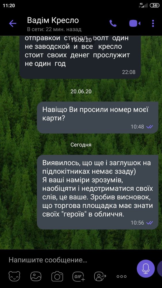 КИДОК8.jpg