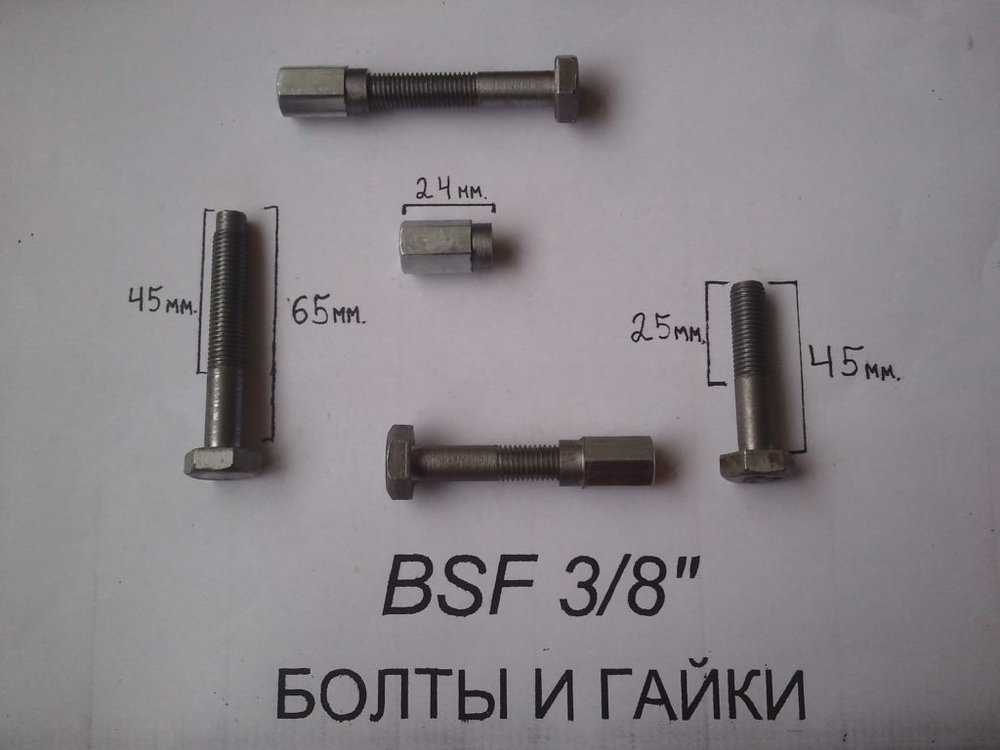 2.7(bolt-gayka).jpg